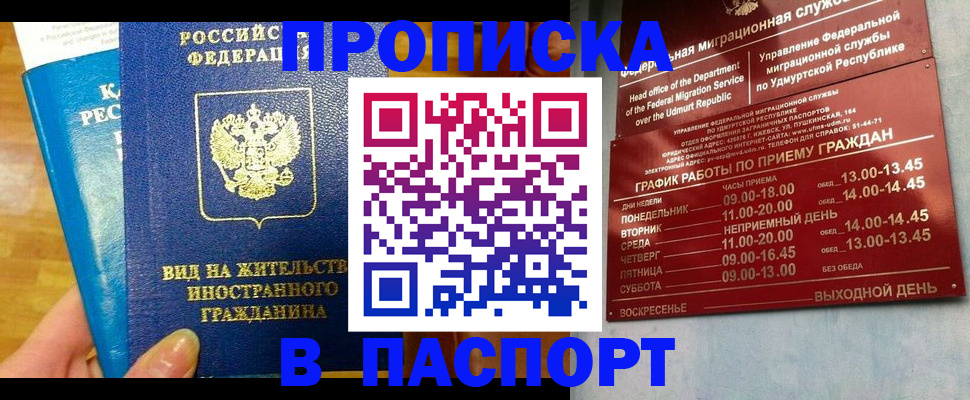 регистрация для дет. сада в Люберцах